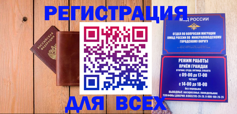 временная регистрация госуслуги в Ивановской области
