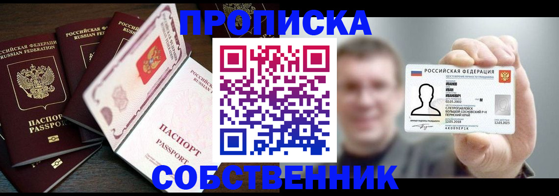 регистрация для школы в Ивановской области
