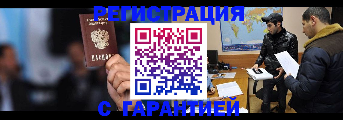 форма 3 в Ивановской области